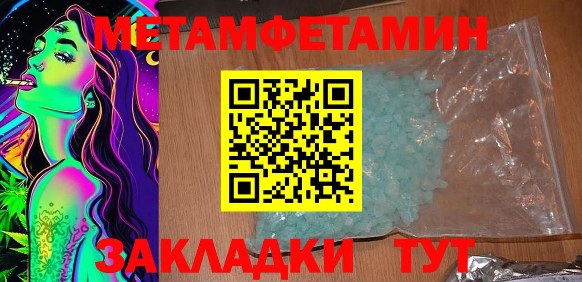 Амфетамин 98%  Амфетамин  Амфетамин  Вход с VPN  Новочебоксарск 