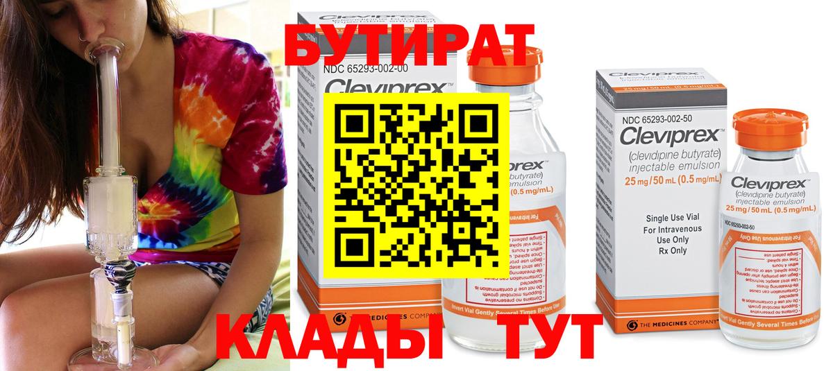 Меф   Экстази  Продажа наркотиков  ГАШИШ  Новочебоксарск  МАРИХУАНА  ГАШИШ  Мефедрон  Кокаин  Вход с VPN 