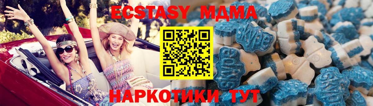 OMG зеркало  Вход с VPN  Новочебоксарск  ЭКСТАЗИ DUBAI  где найти  