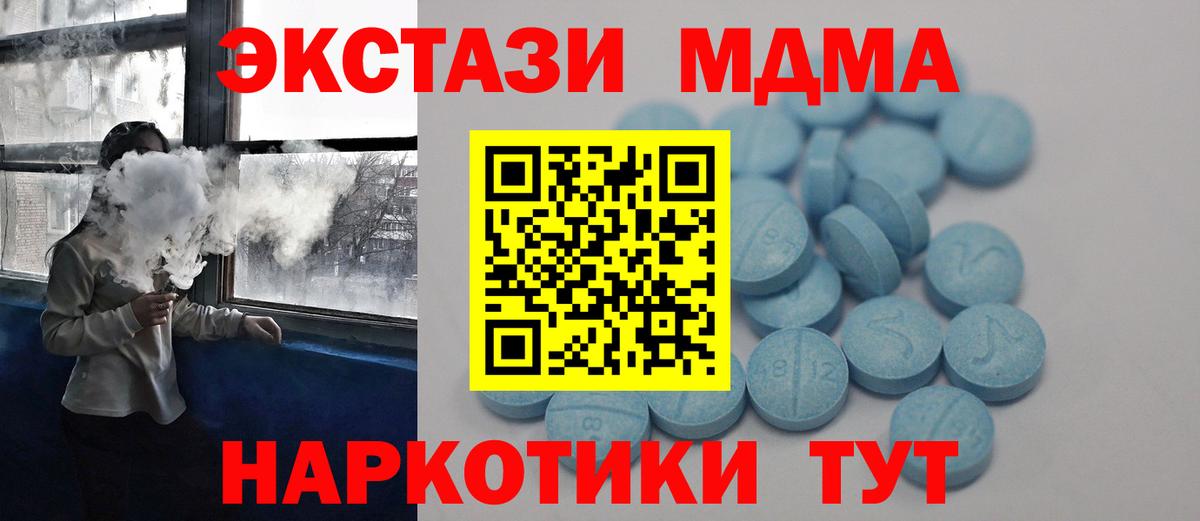 ЭКСТАЗИ Punisher Новочебоксарск