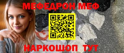 скорость Ставрополь