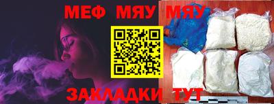 амфетамин Славянск-на-Кубани