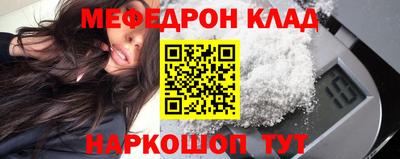 амфетамин Славянск-на-Кубани
