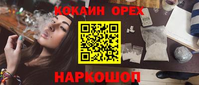 дурь Славгород