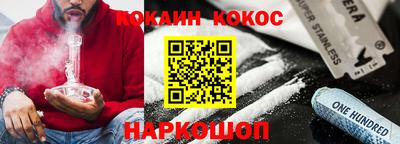 амфетамин Славянск-на-Кубани
