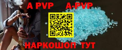 дурь Славгород