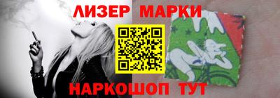 амфетамин Славянск-на-Кубани