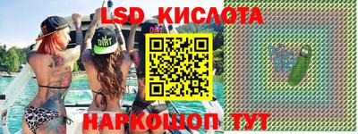 скорость Ставрополь
