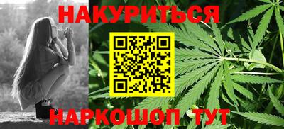 мяу мяу мука Сланцы