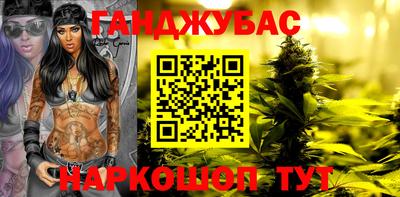 мяу мяу мука Сланцы