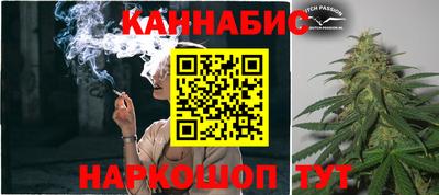 мяу мяу мука Сланцы