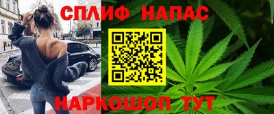 мяу мяу мука Сланцы