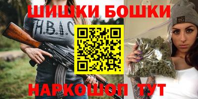 мяу мяу мука Сланцы