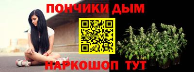 амфетамин Славянск-на-Кубани
