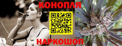мяу мяу мука Сланцы