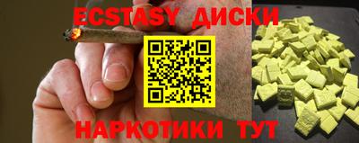 мяу мяу мука Сланцы