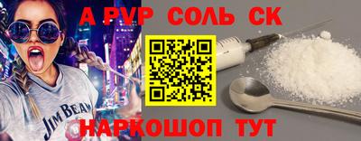 дурь Славгород