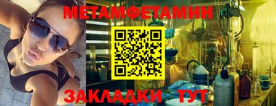 мяу мяу мука Сланцы