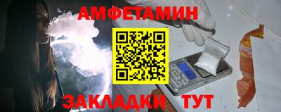 мяу мяу мука Сланцы
