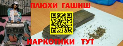 дурь Славгород