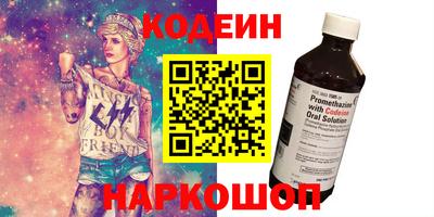 амфетамин Славянск-на-Кубани