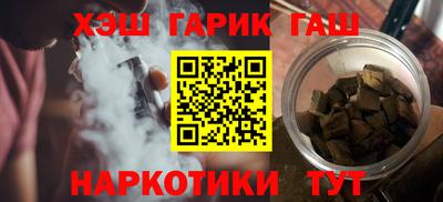 амфетамин Славянск-на-Кубани