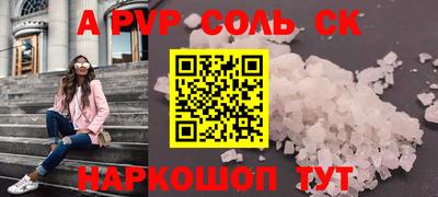 амфетамин Славянск-на-Кубани