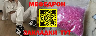 амфетамин Славянск-на-Кубани