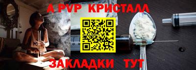 дурь Славгород