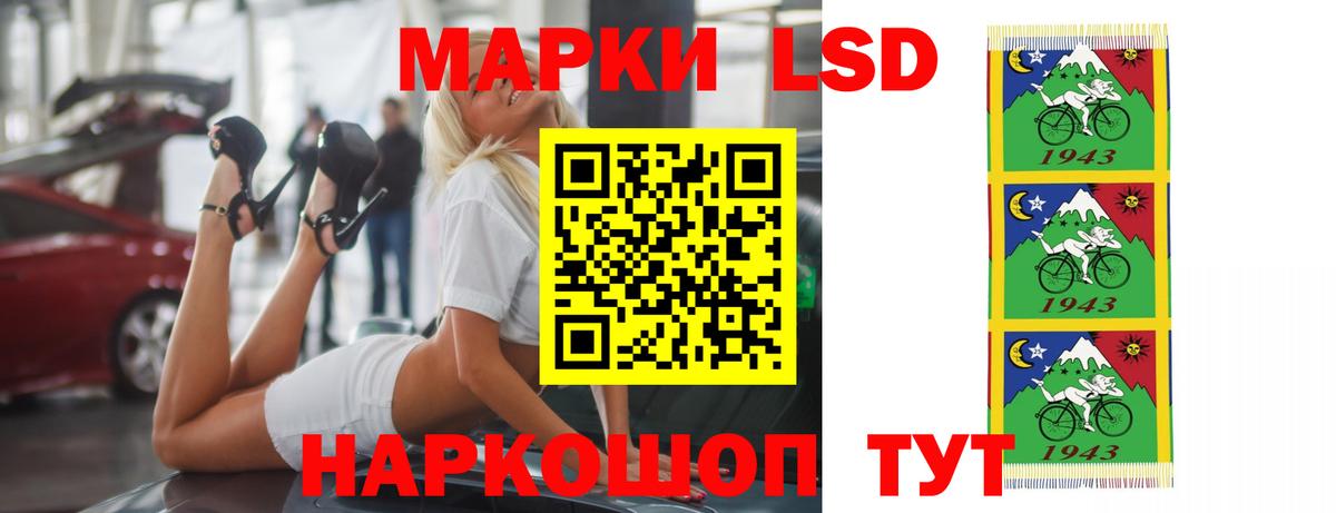 Новочебоксарск  ЛСД экстази ecstasy  Вход с VPN  ЛСД экстази  Лсд 25 экстази ecstasy 