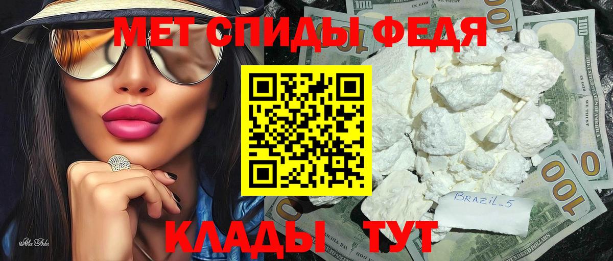 Метамфетамин пудра Новочебоксарск
