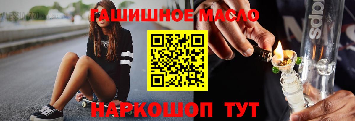 ТГК концентрат Новочебоксарск