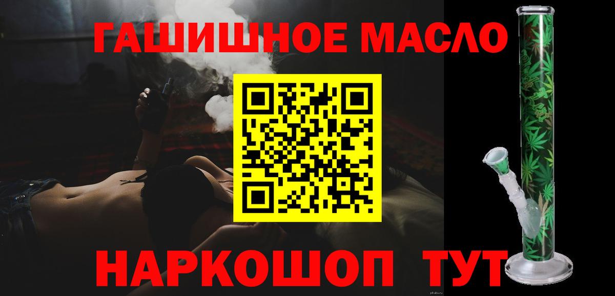 Дистиллят ТГК концентрат  Дистиллят ТГК вейп с тгк  Вход с VPN  где купить   Новочебоксарск 