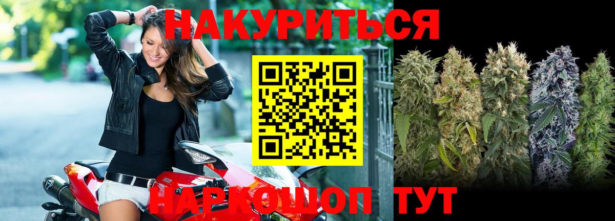 Каннабис конопля Новочебоксарск