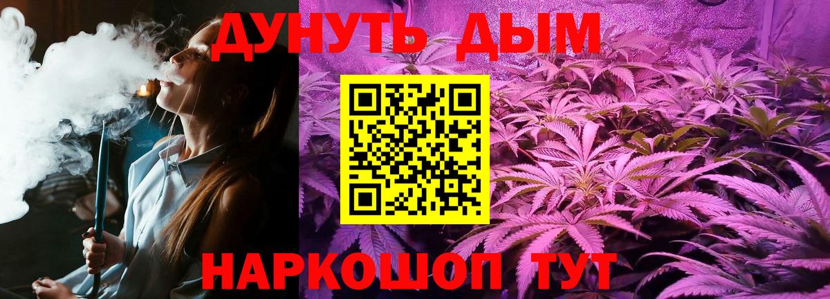 Канабис сатива  МАРИХУАНА Bruce Banner  Новочебоксарск  Вход с VPN  МАРИХУАНА Amnesia 